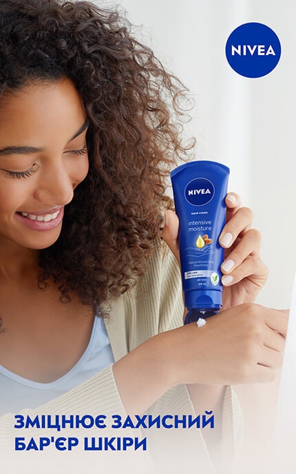 NIVEA-Крем для рук Nivea Интенсивное увлажнение, 100 мл-42439448