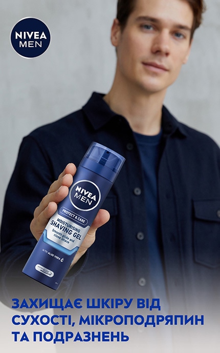 NIVEA-Зволожуючий гель для гоління Nivea Захист та догляд, 200 мл-5900017102825