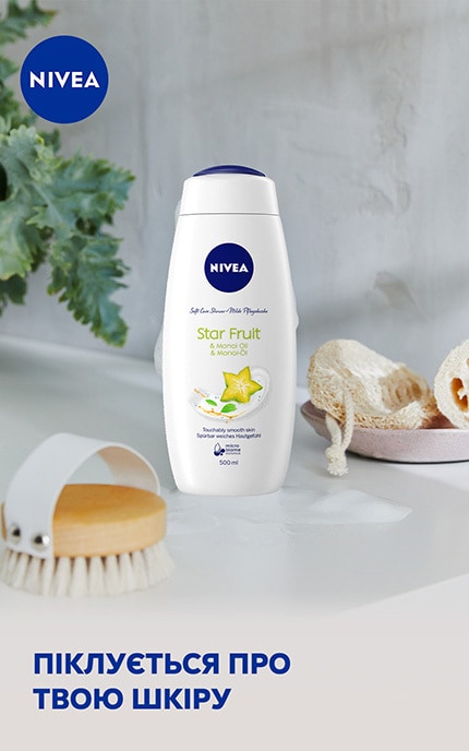 NIVEA-Гель-уход для душа Nivea Крем и карамболь с маслом монои, 500 мл-4006000107974