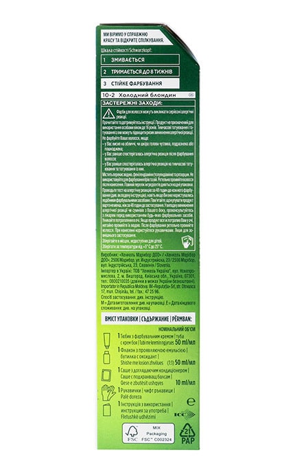 PALETTE NATURALS-Крем-фарба стійка для волосся Palette Naturals №10-2 Холодний блондин 1 шт-3838824171180