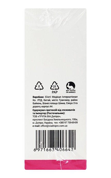 VIABEAUTY-Сыворотка для лица Гиалуроновая кислота Viabeaty 15 мл-6971663406642