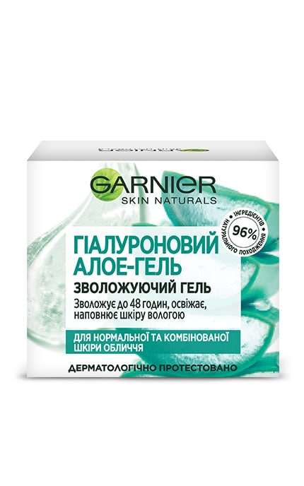 Гиалуроновый алоэ-гель Garnier Skin Naturals 50 мл | Watsons