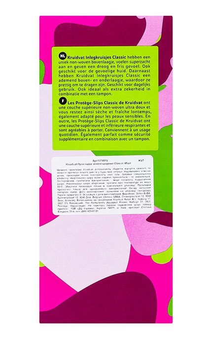 KRUIDVAT-Прокладки щоденні Kruidvat Classic 45 шт-8717333272142