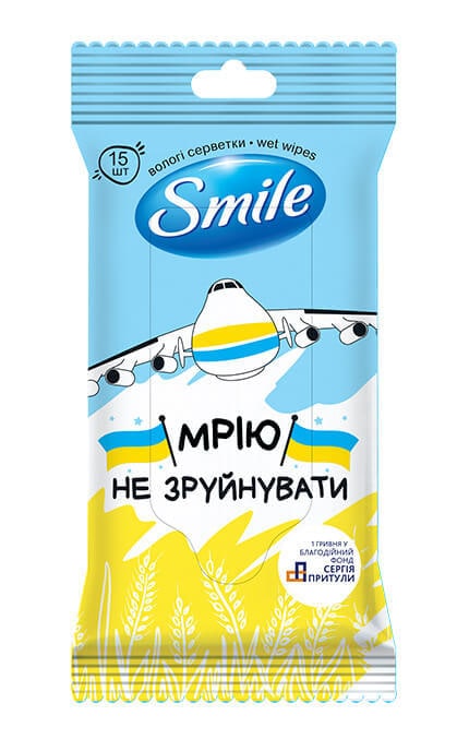 SMILE-Влажные салфетки Smile Разом до перемоги-4823071656381