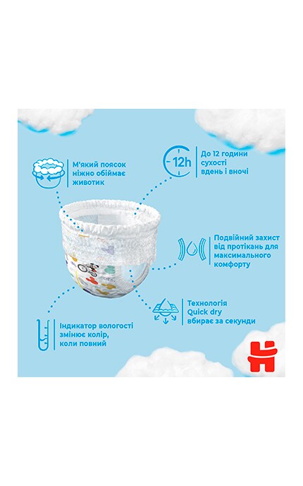 HUGGIES-Подгузники-трусики для мальчиков Huggies Pants размер 5 12-17 кг 48 шт-5029053547619