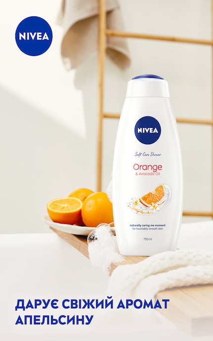 Гель-уход для душа Nivea Апельсин и Масло Авокадо 750 мл | Watsons