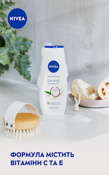 NIVEA-Гель-уход для душа Nivea Кокос и масло жожоба 250 мл-9005800223018