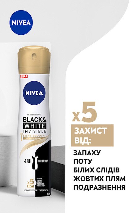 NIVEA-Антиперспирант Nivea Черное и Белое Невидимый Гладкий Шелк 150 мл-5900017064000