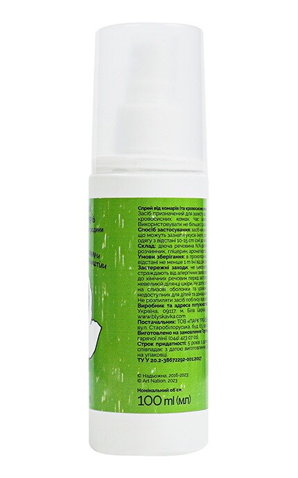 ГУСЬ-Спрей від комарів Гусь Універсальний 100 мл-9210000055134