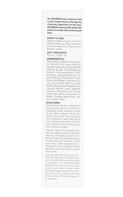 Пінка для вмивання Nextbeau Aha Bha 100 мл | Watsons