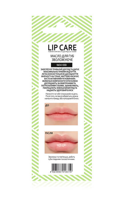 COLOUR INTENSE-Олія для губ Colour Intense Lip Care 04 зволожуючий ківі 6 мл-4823083016319