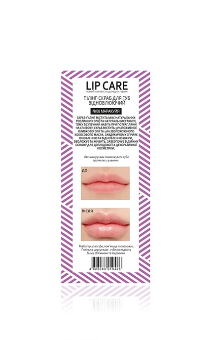 COLOUR INTENSE-Скраб для губ пилинг Colour Intense Lip Care 08 восстанавливающий маракуйя 10 г-4823083019426