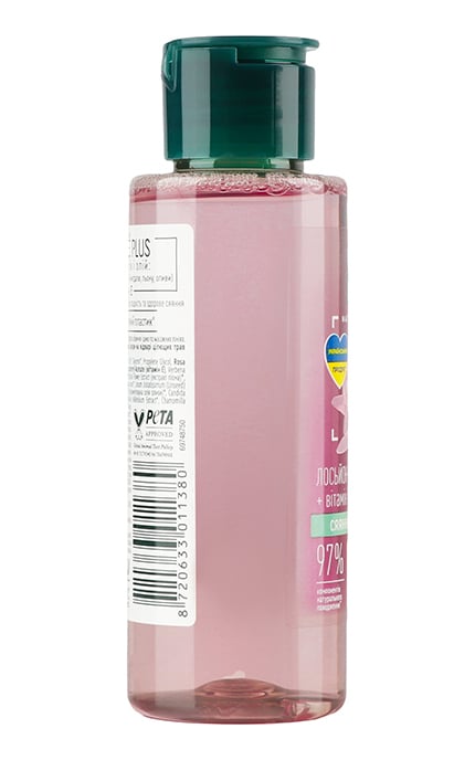 ЧИСТА ЛІНІЯ-Лосьон-тоник для лица для сухой и чувствительной кожи Чиста Лінія Сияние и гладкость +витамин Е 100 мл-8720633011380