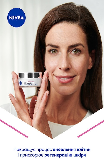 NIVEA-Крем для обличчя Nivea Cellular Expert Filler денний SPF 15 50 мл-4005900134264