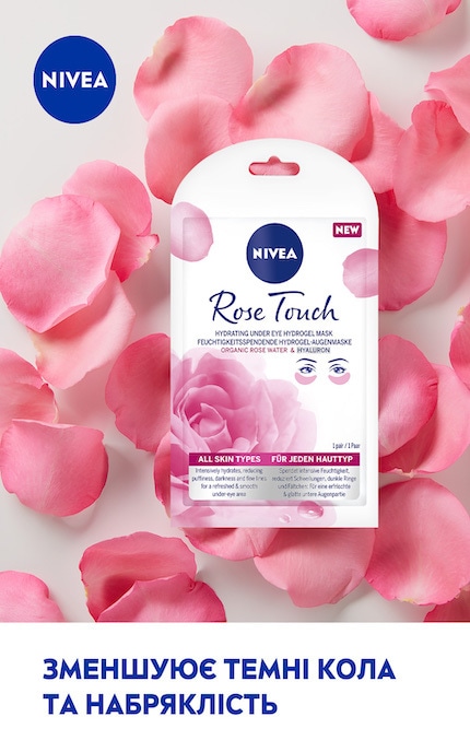 NIVEA-Гиалуроновые гидрогелевые патчи Nivea Organic Rose 1 шт-9005800346861