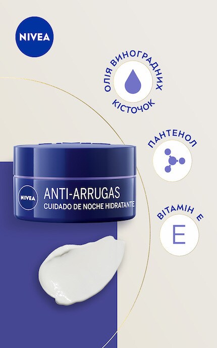 NIVEA-Крем для обличчя нічний Nivea антивіковий проти зморшок + зволоження 35+ 50 мл-4005900092427