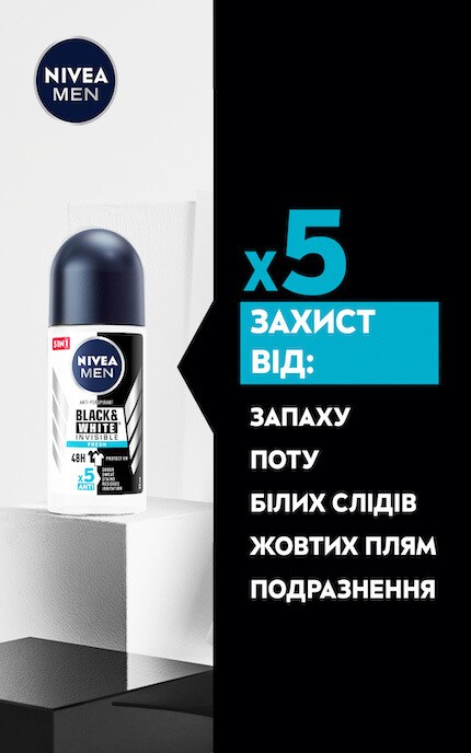 NIVEA-Антиперспирант Nivea Men Черное и белое Невидимый Fresh 50 мл-4006000032818