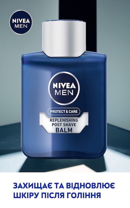 NIVEA-Бальзам после бритья увлажняющий Nivea Men Защита и уход 100 мл-5025970023274