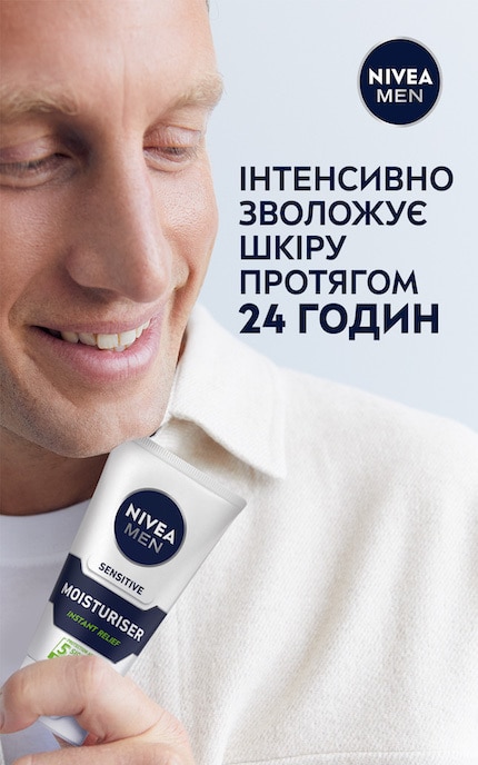NIVEA-Крем после бритья увлажняющий Nivea Men для чувствительной кожи 75 мл-4005808211456