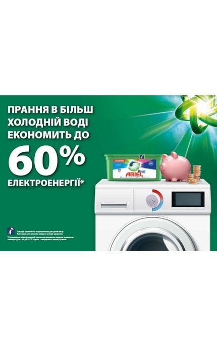 ARIEL-Капсулы для стирки Ariel PODS All-in-1 Color 13 шт-8001090726377