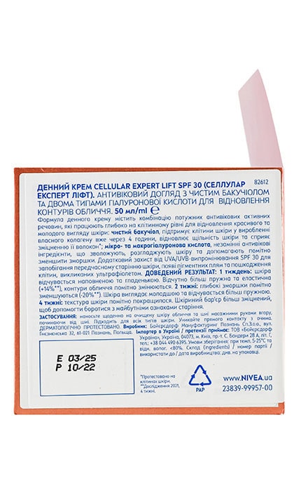 NIVEA-Денний крем для обличчя NIVEA CELLULAR Expert Lift SPF 30, 50 мл-4005900599438