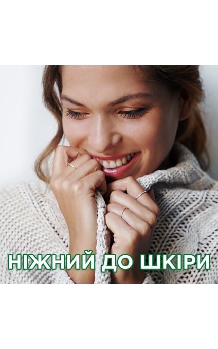 ARIEL-Гель для прання Ariel Для чутливої шкіри 0,85 л-8006540874882