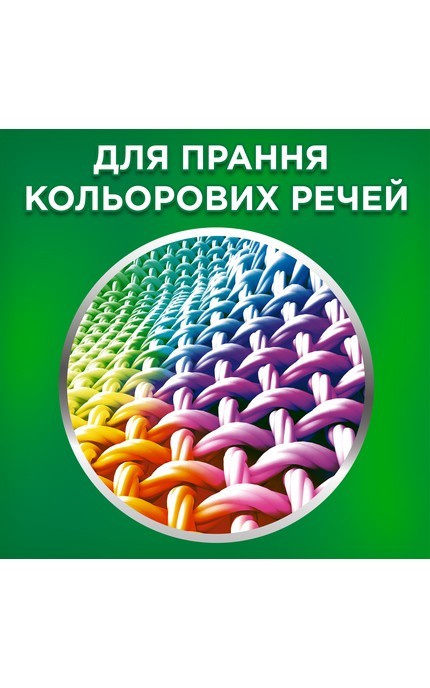 ARIEL-Гель для прання Ariel Color 1 л-8006540869727