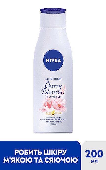 NIVEA-Лосьон для тела Nivea Цвет вишни и масло жожоба 200 мл-4005900387103