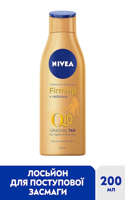 NIVEA-Лосьйон для тіла зволожуючий Nivea Q10 Пружність та сяяння шкіри 200 мл-4005900712509