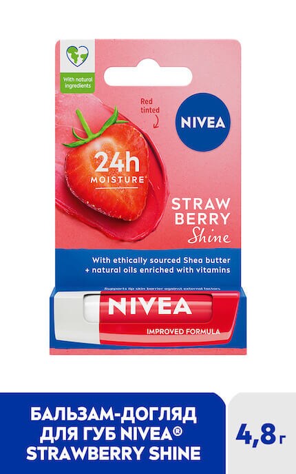 NIVEA-Бальзам-уход для губ Nivea Клубничное сияние 5,5 мл-4006000002095