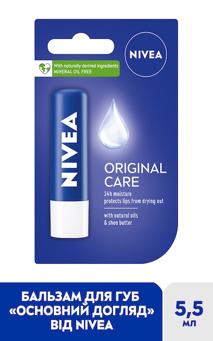 NIVEA-Бальзам для губ Nivea Основной уход 1 шт-4006000002057