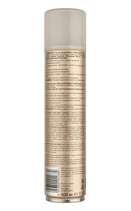 WELLAFLEX-Лак для волос Wellaflex Блеск и фиксация 400 мл-4064666594118