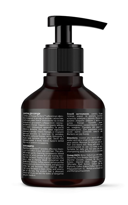 BARBERS-Шампунь для бороды Barbers Boston 250 мл-4823109402553