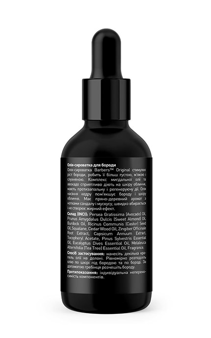 BARBERS-Олія-сироватка для бороди Barbers Original 30 мл -4823109403444