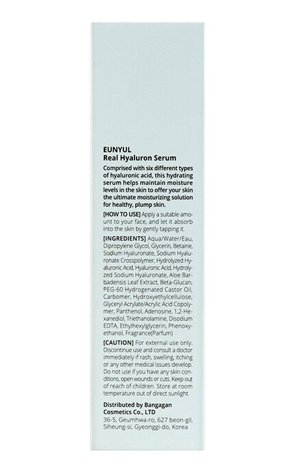 EUNYUL-Сыворотка для лица Eunyul Real Hyaluron 50 мл-8809435409318