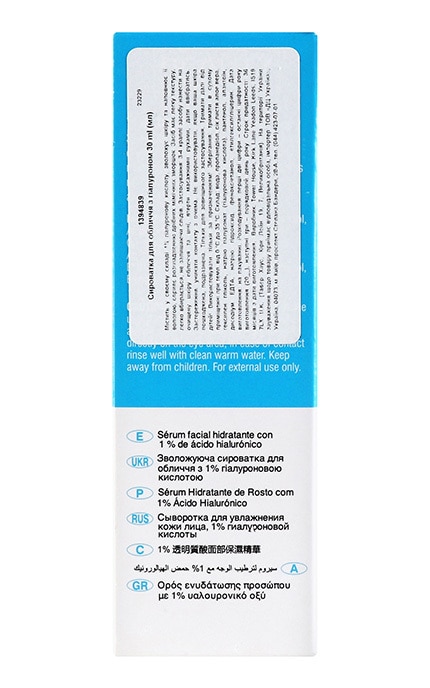 BEAUTY FORMULAS-Сыворотка для лица с гиалуроном Beauty Formulas 30 мл-5012251013635