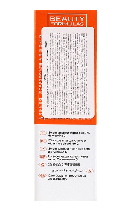 Сироватка для обличчя з вітаміном С Beauty Formulas 30 мл | Watsons