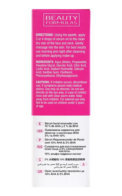 BEAUTY FORMULAS-Сыворотка для лица с AHA и BHA кислотами Beauty Formulas 30 мл-5012251013642