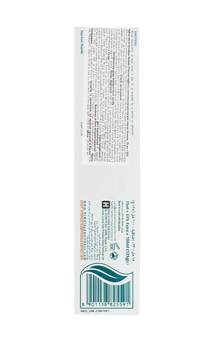 HIMALAYA HERBALS-Зубна паста Himalaya Herbals Sparkly White для сяючих зубів 75 мл-8901138825591