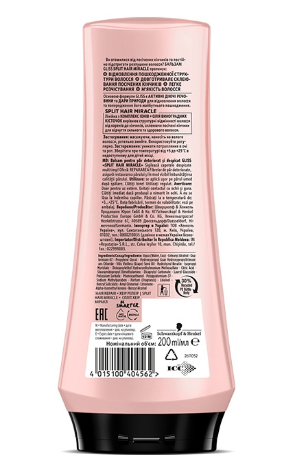 Gliss-Бальзам для волосся Gliss Split hair Miracle 200 мл-9000101287172