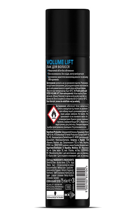 Лак для волосся Syoss Volume Lift Екстрасильна фіксація 75 мл | Watsons