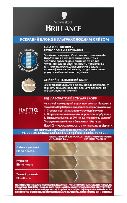 BRILLANCE-Крем-фарба cтійка для волосся Schwarzkopf Brillance 815 Скандинавський блондин 1 шт-9000101710403