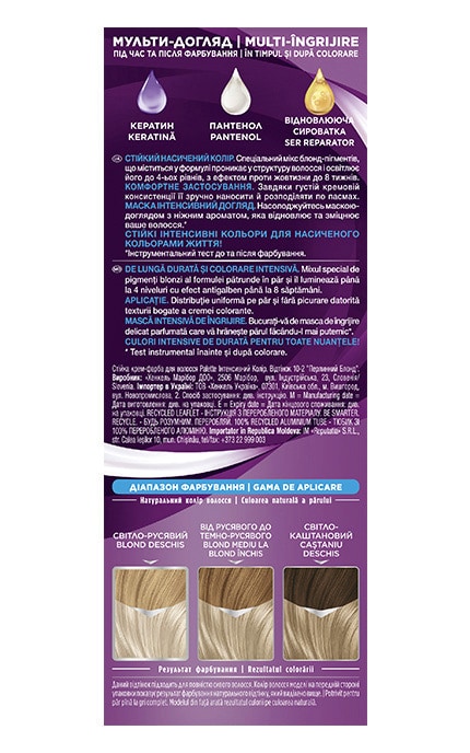 PALETTE-Крем-краска для волос стойкая Palette оттенок 10-2 Жемчужний блондин 1 шт-3838824109503