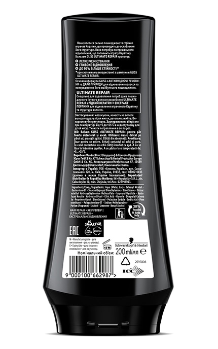 Gliss-Ополаскиватель для волос Gliss Экстремальное восстановление 200 мл-9000100662987