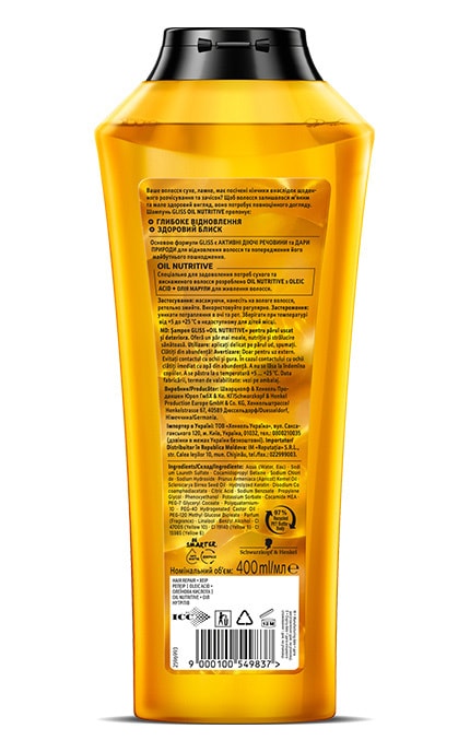 Gliss-Шампунь для волос Gliss Oil Nutritive 400 мл-9000100549837