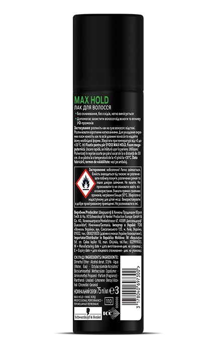 SYOSS-Міні-лак для волосся Syoss Max Hold 75 мл-3178040697300
