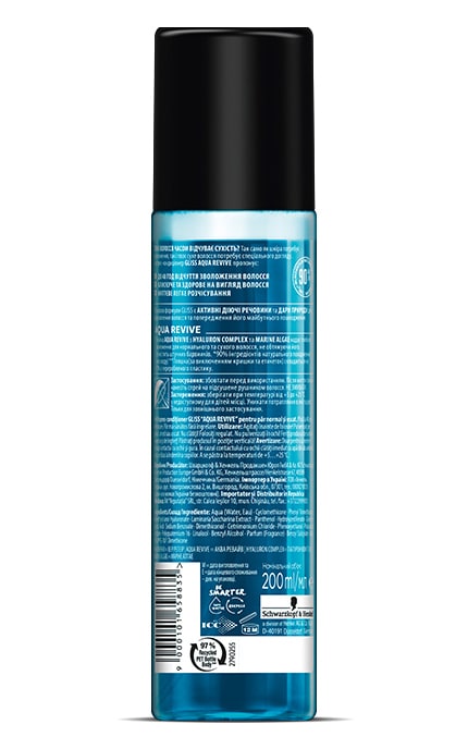 Gliss-Экспресс-кондиционер для волос Gliss Hair Repair Aqua Revive 200 мл-9000101658835