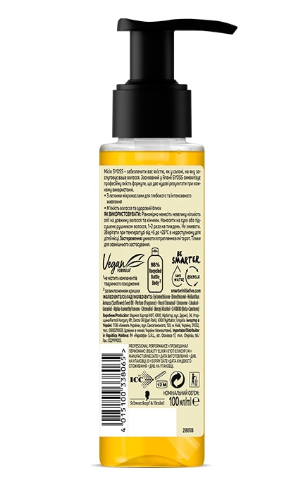 SYOSS-Еліксир для волосся Syoss з мікромаслами для пошкодженого і сухого волосся 100 мл-9000100692083