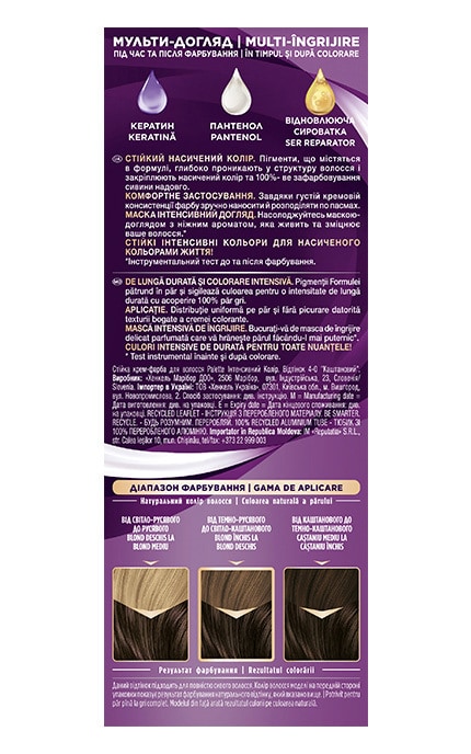 PALETTE-Крем-краска для волос стойкая Palette оттенок 4-0 Каштановый 1 шт-8593841004594