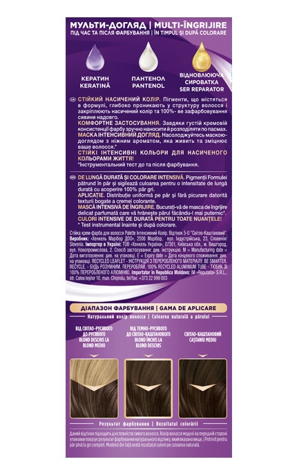 PALETTE-Крем-краска для волос Palette 5-0 Свет Каштановый 1 шт-4015100431674